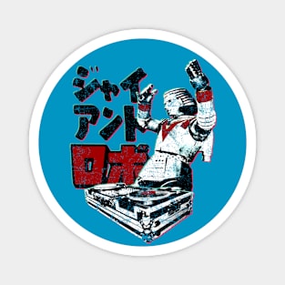 DJ Giant Robo! Magnet